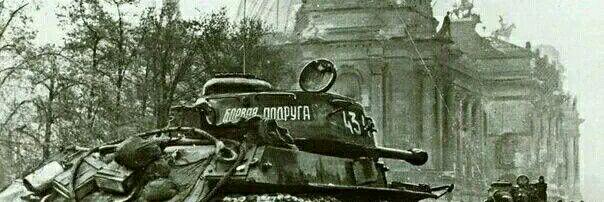 II Guerra Mundial banner