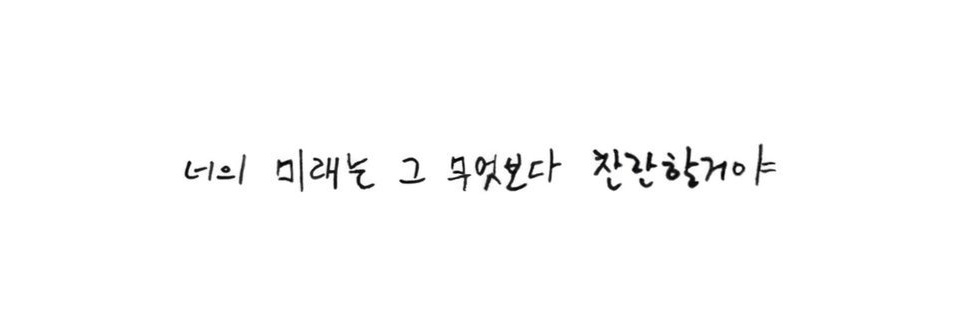 챔프's banner