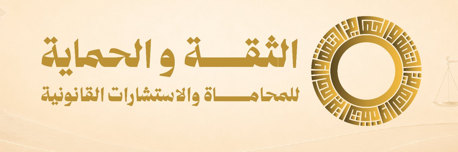 TrustProtect's profile banner image