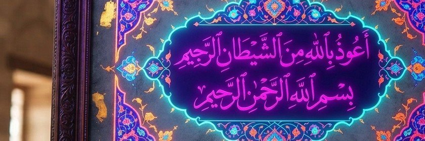 InsafMuhazPak's profile banner image