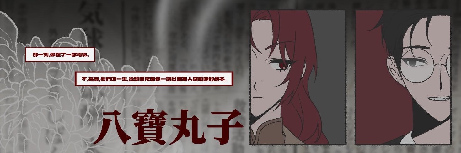 muzisblessing's profile banner image