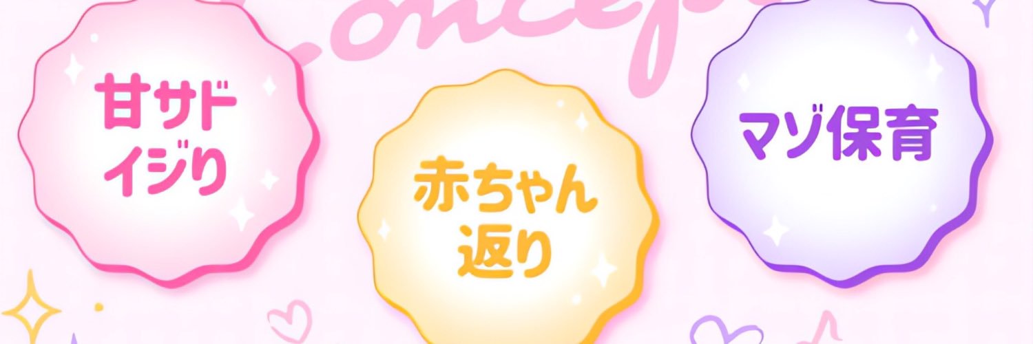 mio0325z's profile banner image