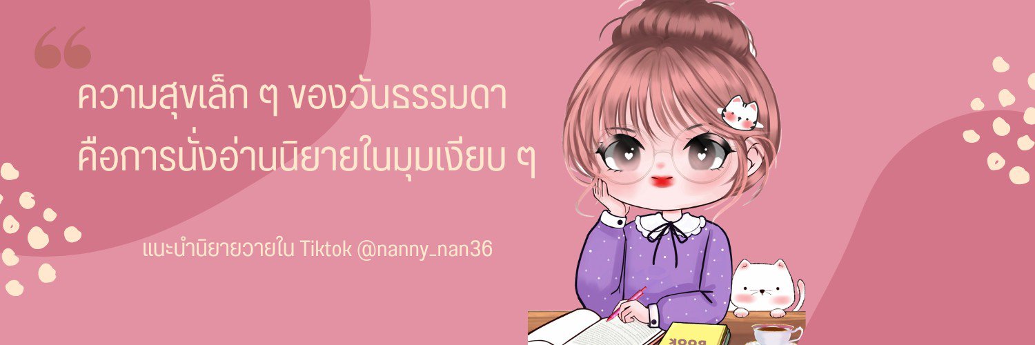 am_nann41's profile banner image