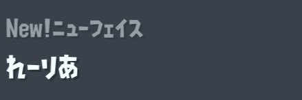 reliea_spl's profile banner image