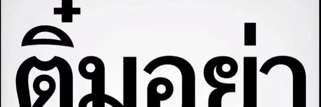 Ssmcc0099's profile banner image