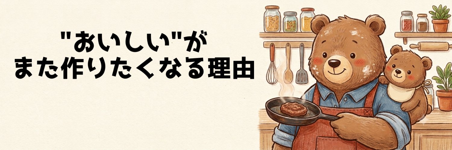 kouga_gohan's profile banner image
