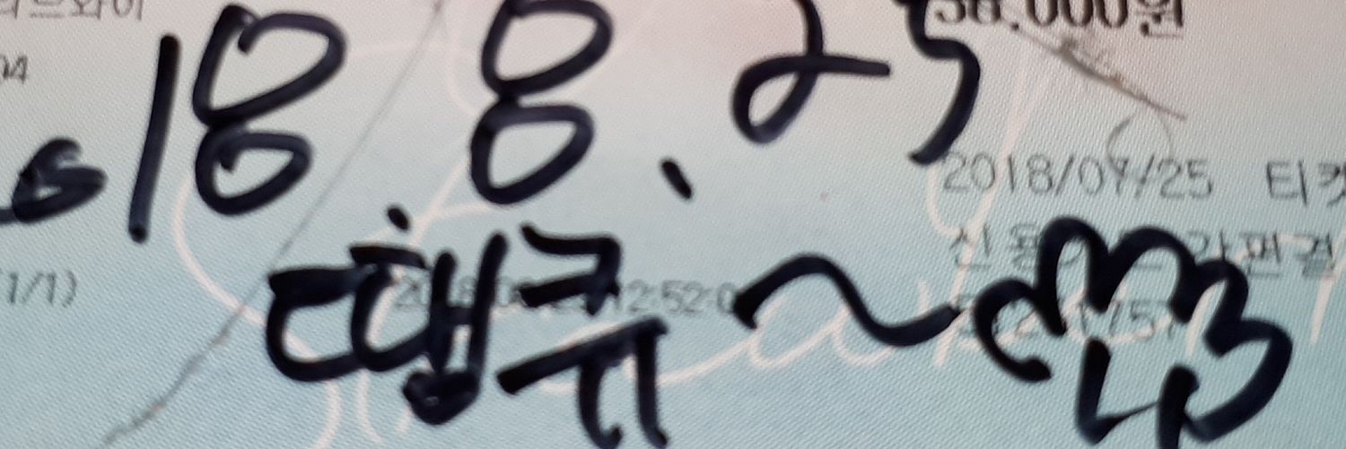 smash9697's profile banner image
