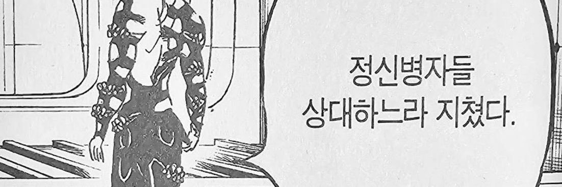 zexmachine26's profile banner image