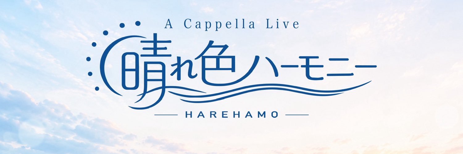 harehamo_live's profile banner image