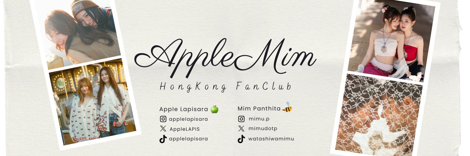 AppleMimHKFC's profile banner image