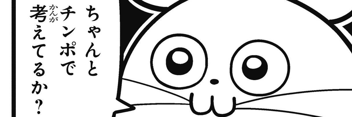 pinoco_sub_'s profile banner image