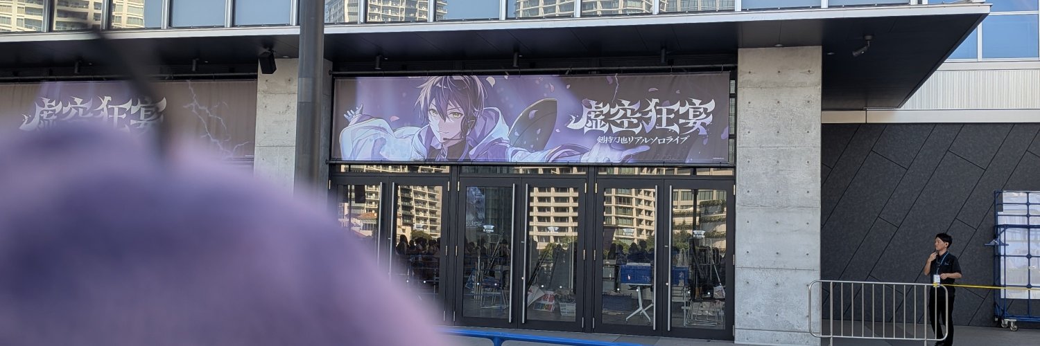 obe_b_'s profile banner image