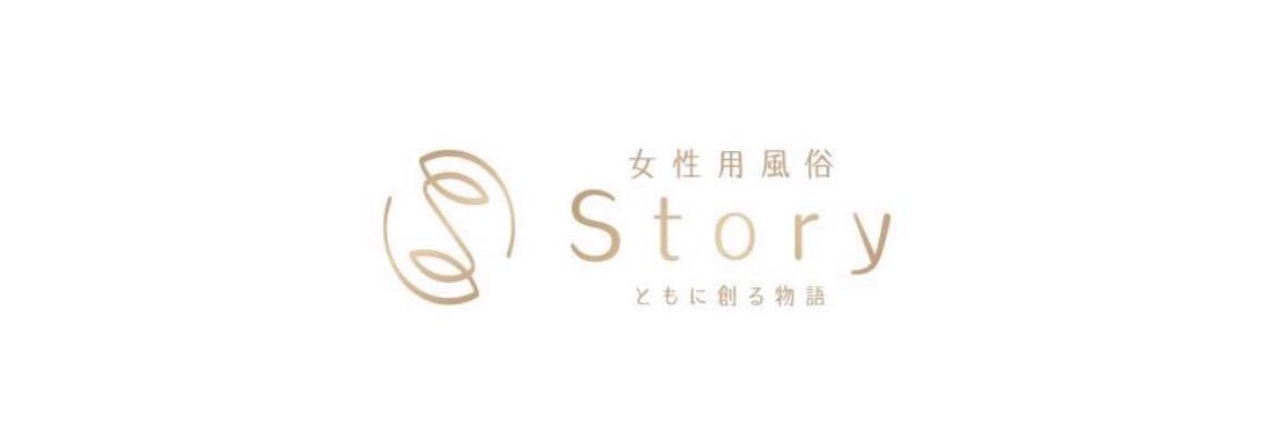 haruto__Story's profile banner image