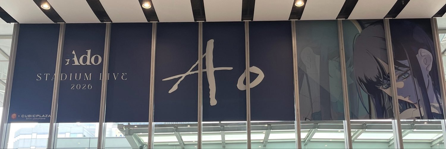Ajidazo's profile banner image