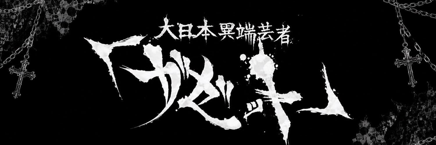 mii__yu20's profile banner image