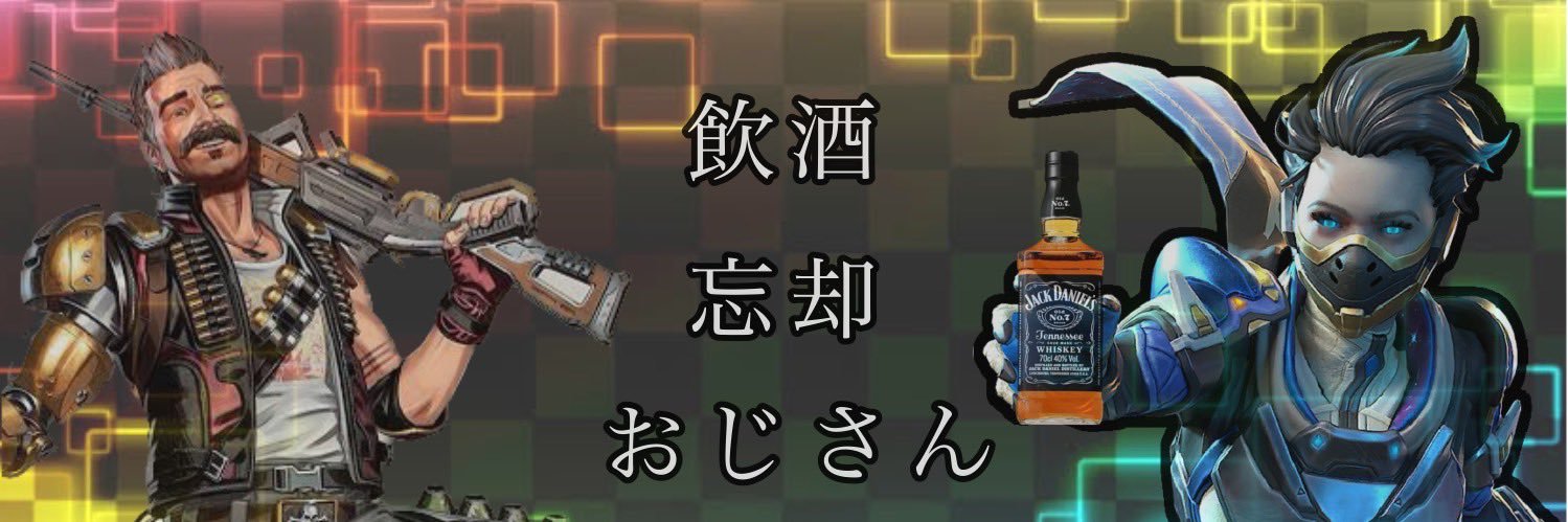 みやにく banner