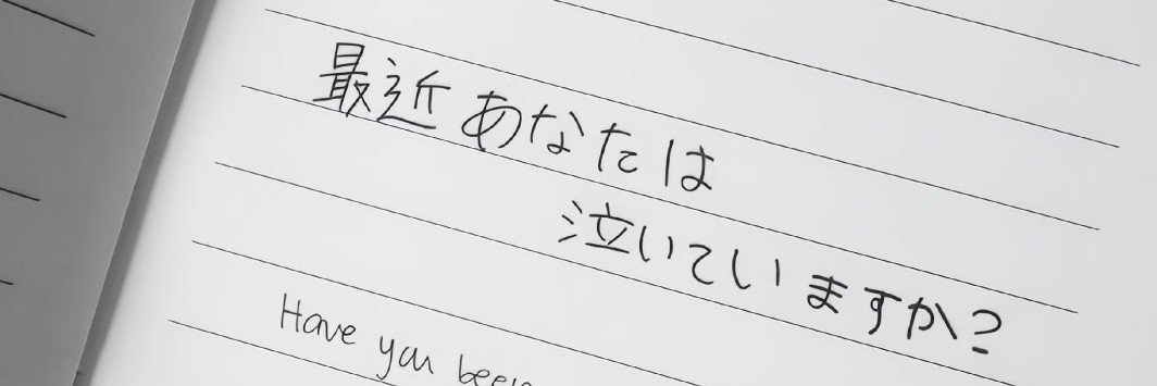 yugakj's profile banner image
