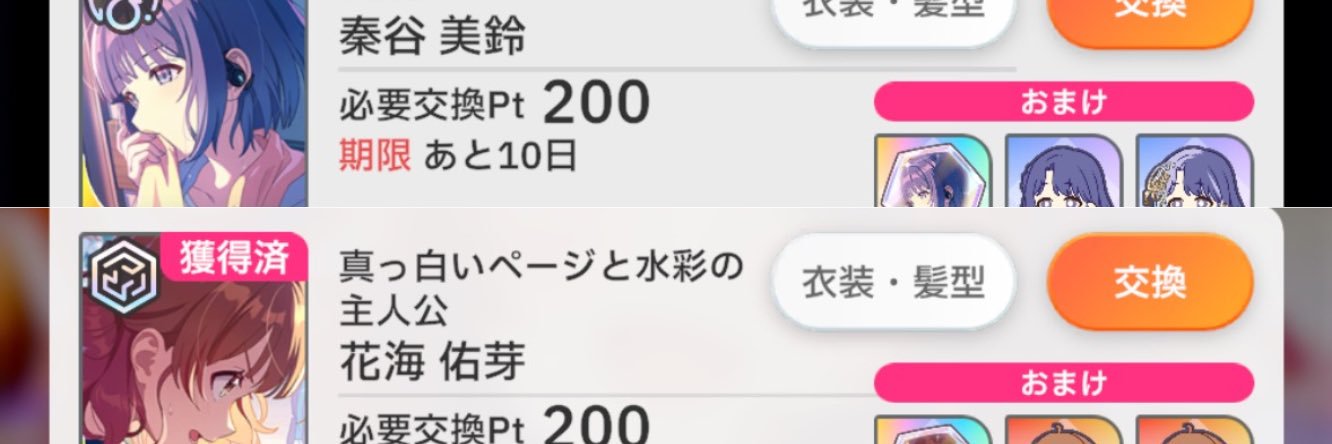 ummigakumas's profile banner image