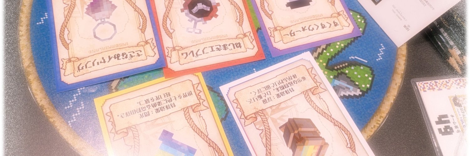 Icicles66's profile banner image
