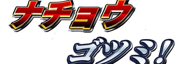 nakki723's profile banner image