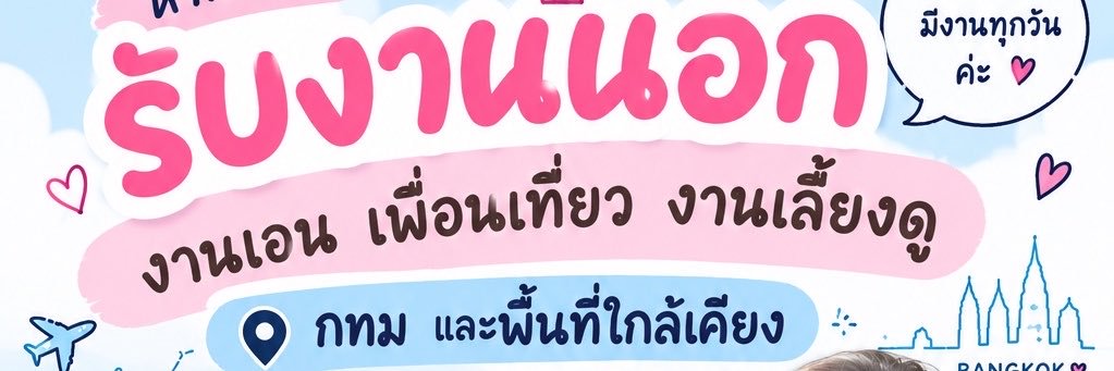 Nanm5kc's profile banner image