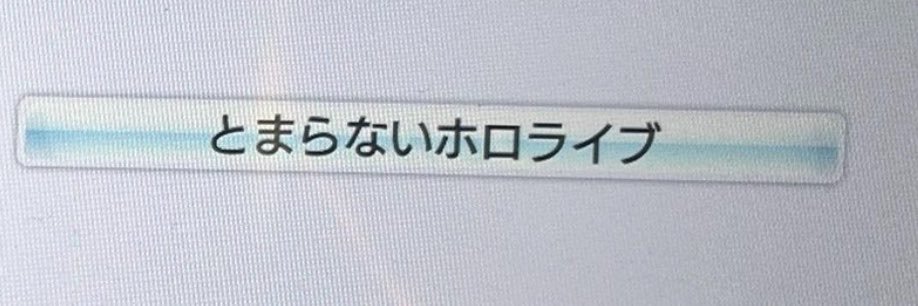 DNApscsCHUNITHM's profile banner image