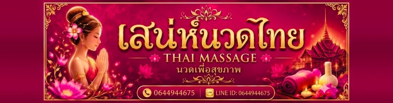 massageux92's profile banner image