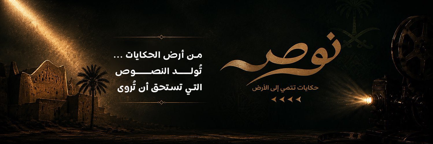Nous0star's profile banner image