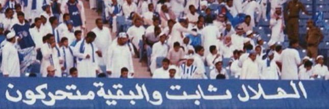 منصور الشراري banner