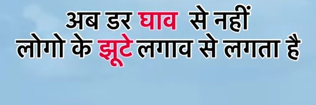 soni banner
