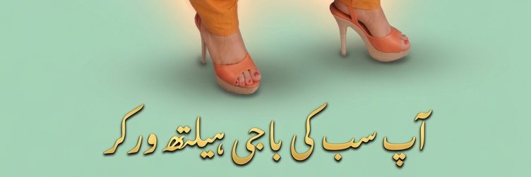BobyMultani1984's profile banner image