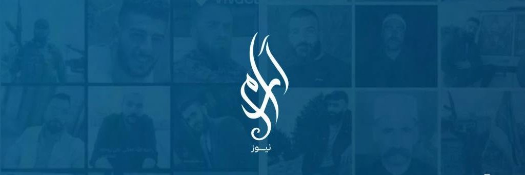 AramNewsMedia's profile banner image