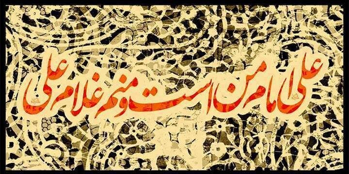 sajad7's profile banner image