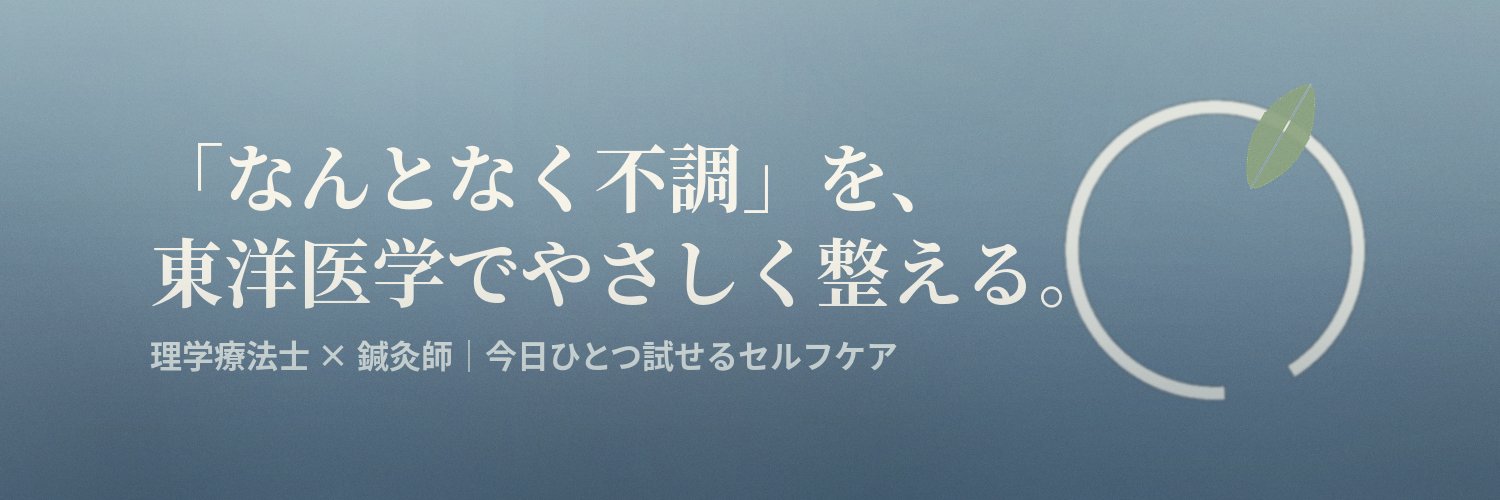 fucho_torisetsu's profile banner image