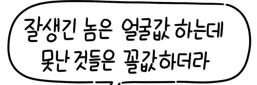 doremi__S2's profile banner image