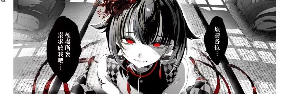 dwyhnc's profile banner image