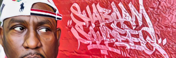 ShabaamSahdeeq Profile Banner