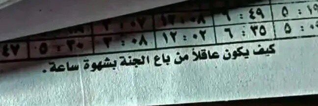 abohatem09's profile banner image
