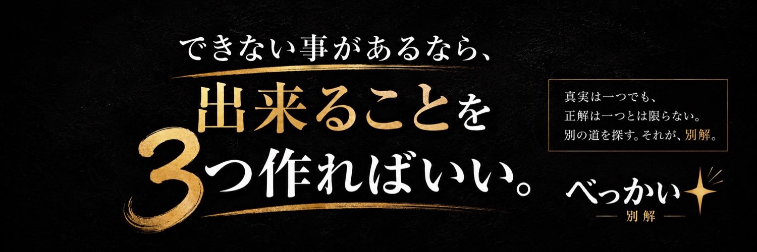 masa_looi's profile banner image