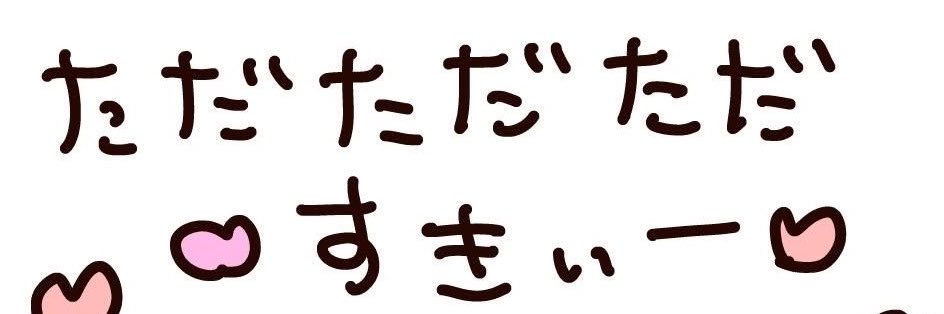 pink___chima's profile banner image