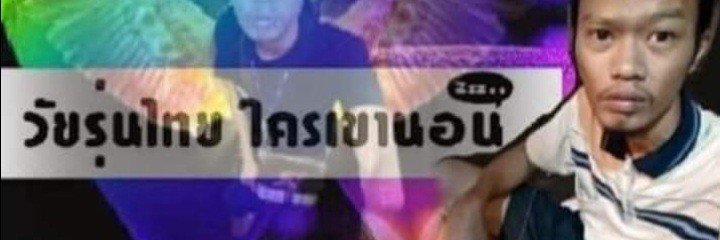 nonnild2's profile banner image