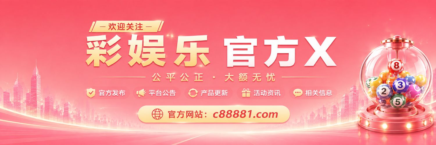 CaiyuleOfficial's profile banner image