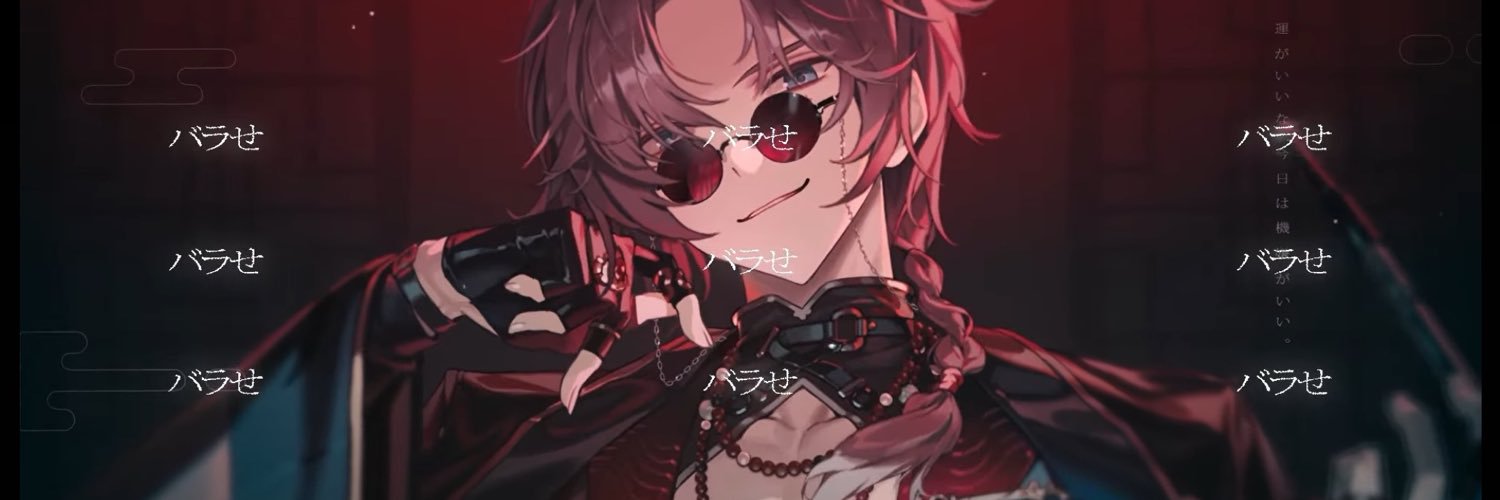 26ACE_'s profile banner image