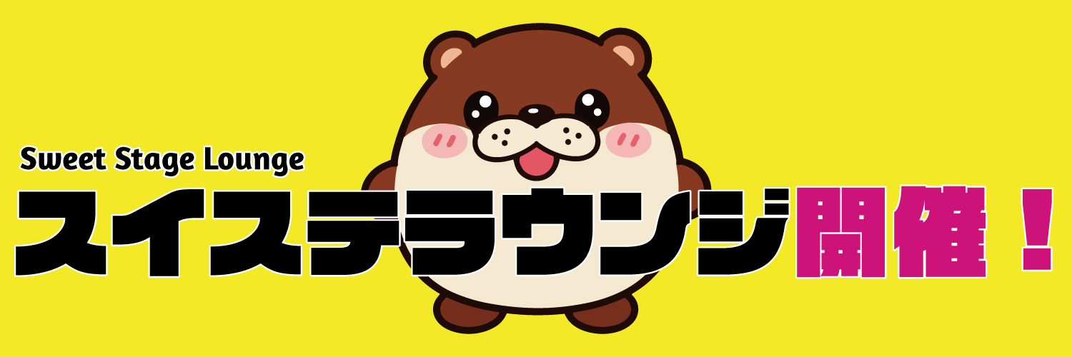 S_S_Lounge's profile banner image