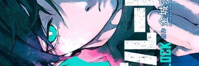 jakeyninn's profile banner image