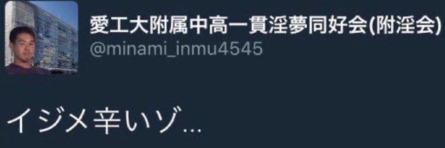 utsusemi_4's profile banner image
