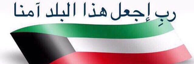 saoud1968's profile banner image