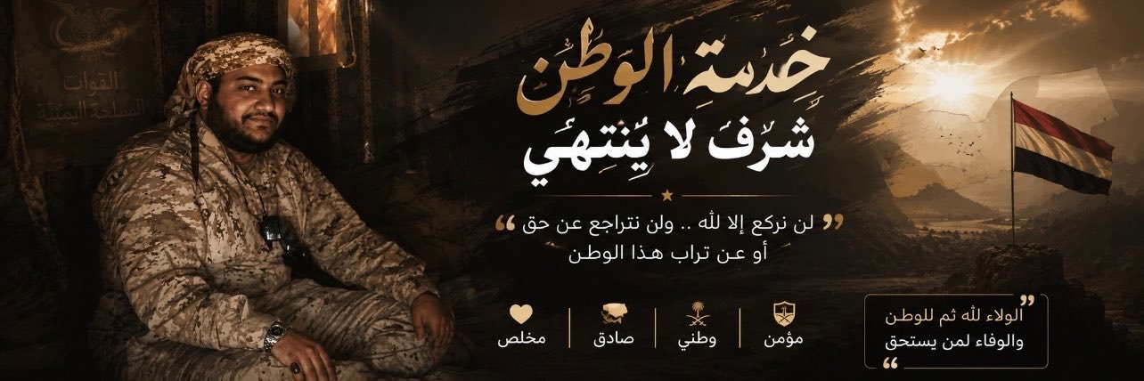 Zyadalgzli's profile banner image