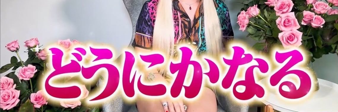 mix_makeChan's profile banner image
