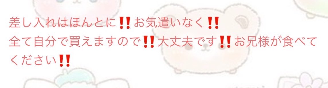 tsumu_435's profile banner image